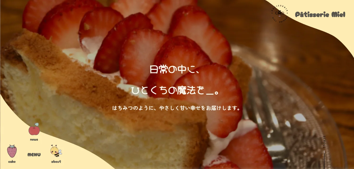 Pâtisserie Mielのヒーロー画像